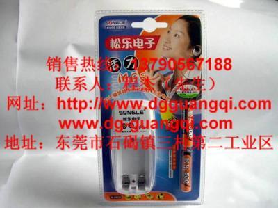 東莞市廣祺塑膠制品銷售部生產(chǎn)供應(yīng)吸塑電池包裝盒