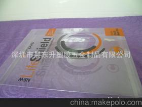 吸塑PVC供應(yīng)商、價(jià)格及批發(fā)市場(chǎng)全解析 助力吸塑銷售業(yè)務(wù)