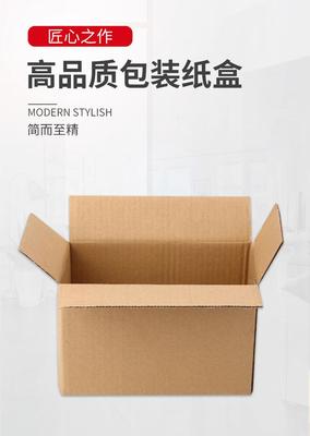 百貨包裝紙盒價(jià)位及銷售服務(wù)概覽 1-13號(hào)紙卡選購(gòu)指南