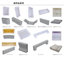 北安U型槽蓋板模具及U型壓塊模具報(bào)價(jià)與吸塑銷售解析