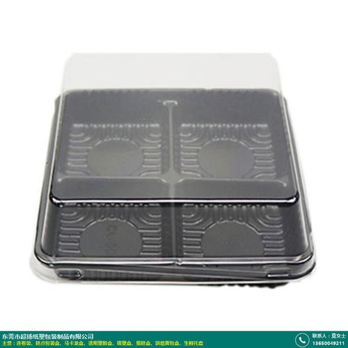 福建糕點(diǎn)包裝盒優(yōu)選 超揚(yáng)紙塑以實(shí)力與價(jià)格優(yōu)勢引領(lǐng)紙盒銷售新風(fēng)尚